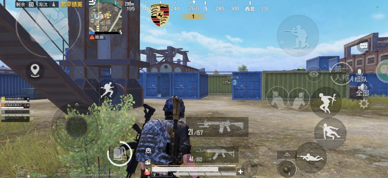 2025年和平精英辅助技术的发展趋势的配图，内容相关：如果想尝试辅助工具，建议先使用免费试用版，测试兼容性和效果。部分高端插件提供定制化设置，玩家可以根据...